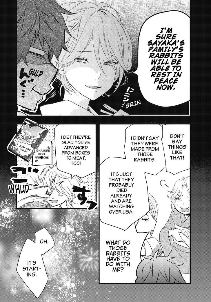 Bokura wa Minna Kawaisou Chapter 74 - Page 2