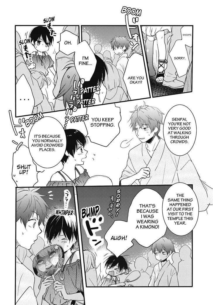 Bokura wa Minna Kawaisou Chapter 74 - Page 12