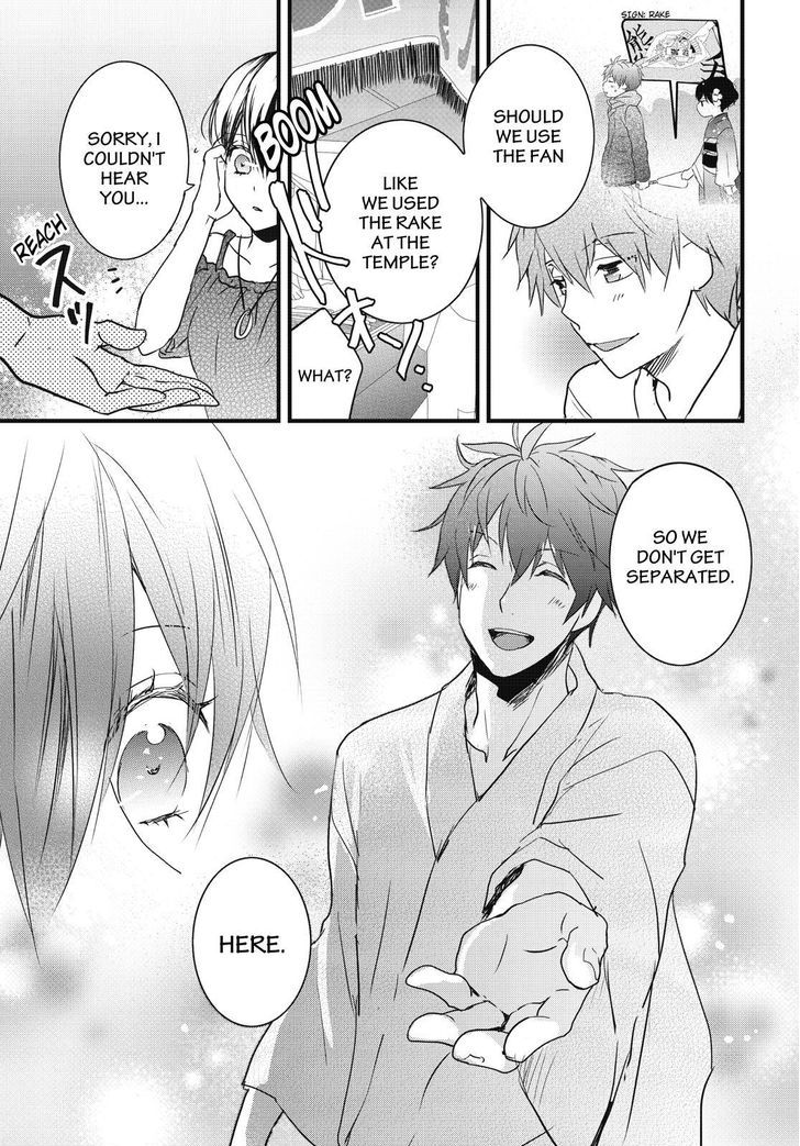 Bokura wa Minna Kawaisou Chapter 74 - Page 13