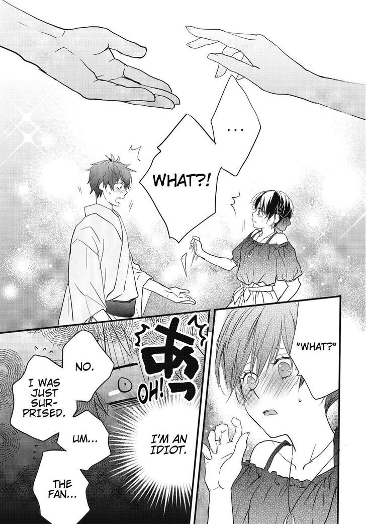 Bokura wa Minna Kawaisou Chapter 74 - Page 15
