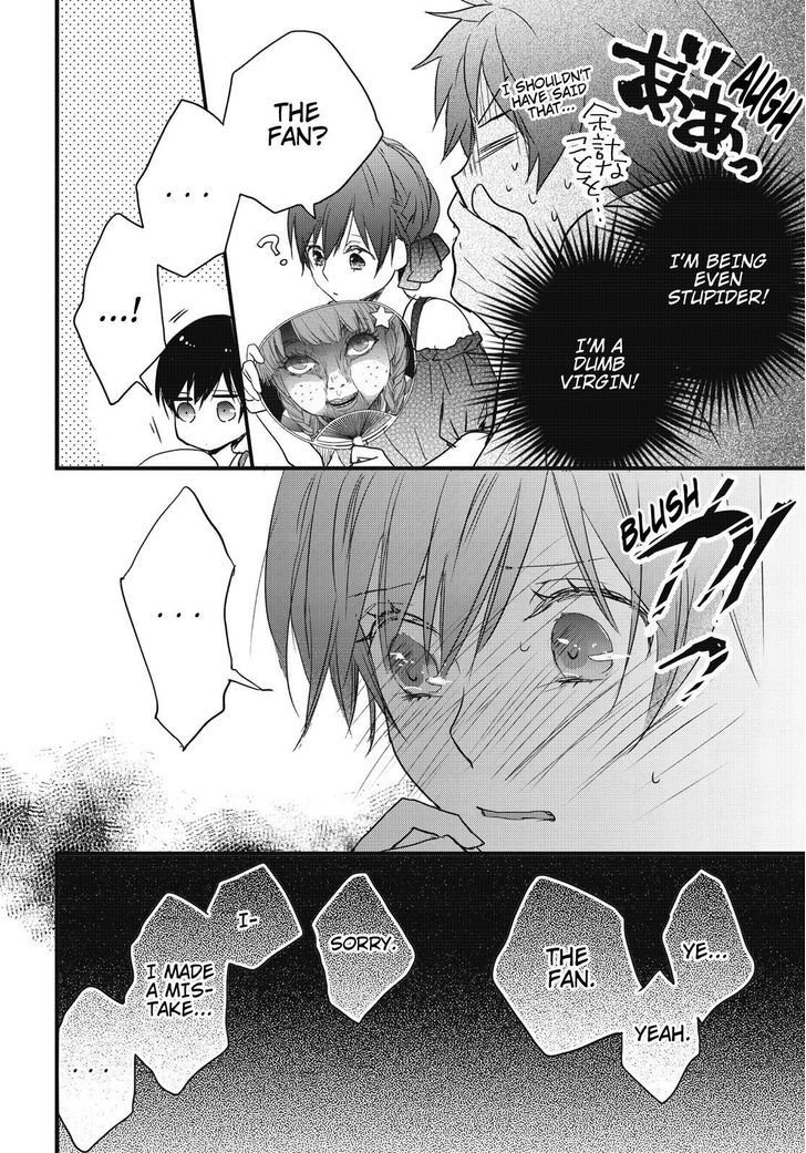 Bokura wa Minna Kawaisou Chapter 74 - Page 16