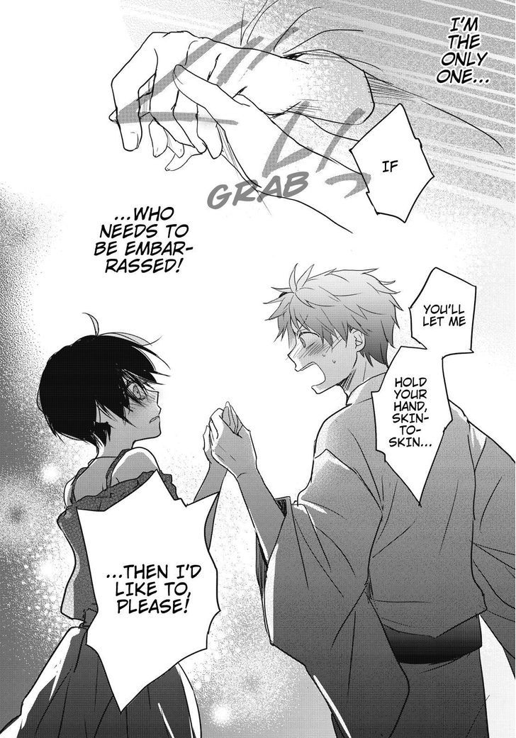 Bokura wa Minna Kawaisou Chapter 74 - Page 18