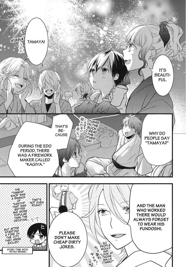 Bokura wa Minna Kawaisou Chapter 74 - Page 3