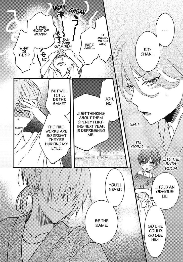 Bokura wa Minna Kawaisou Chapter 74 - Page 22
