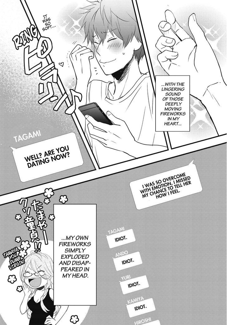 Bokura wa Minna Kawaisou Chapter 74 - Page 24