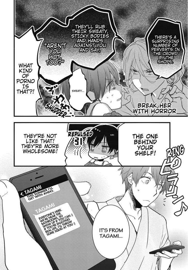 Bokura wa Minna Kawaisou Chapter 74 - Page 6