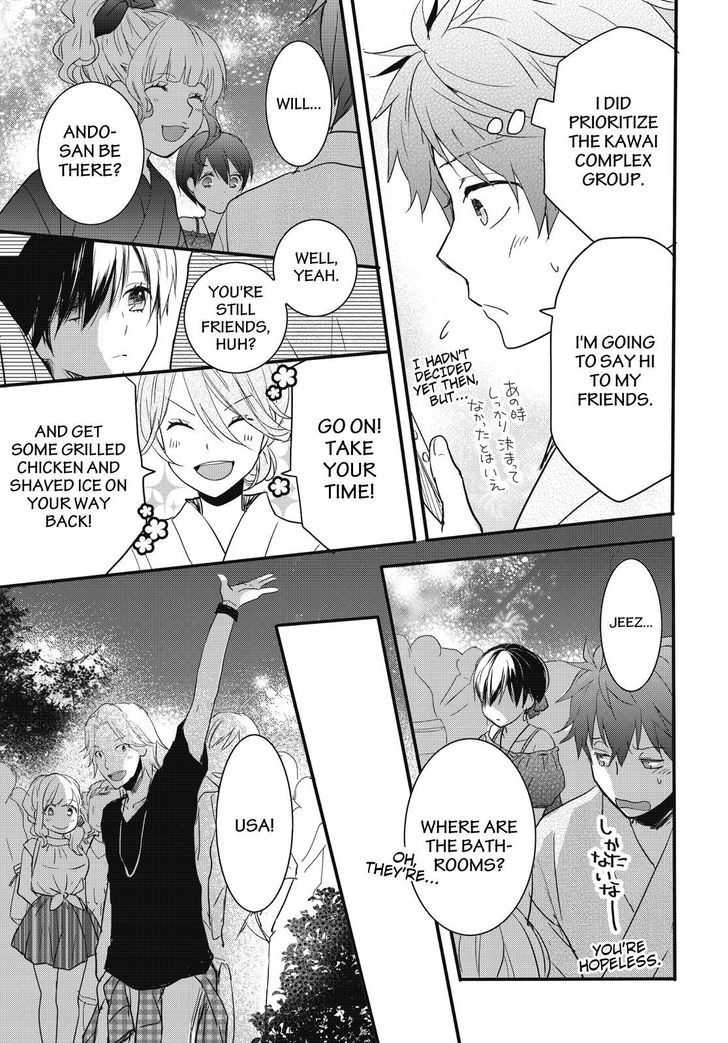 Bokura wa Minna Kawaisou Chapter 74 - Page 7