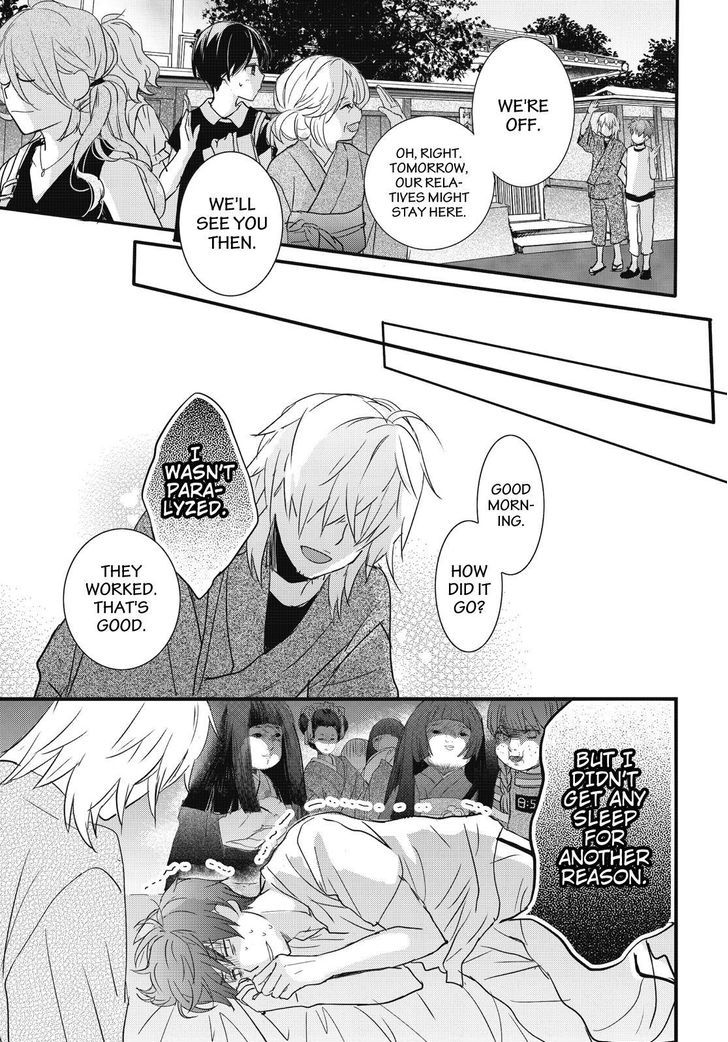 Bokura wa Minna Kawaisou Chapter 75 - Page 11