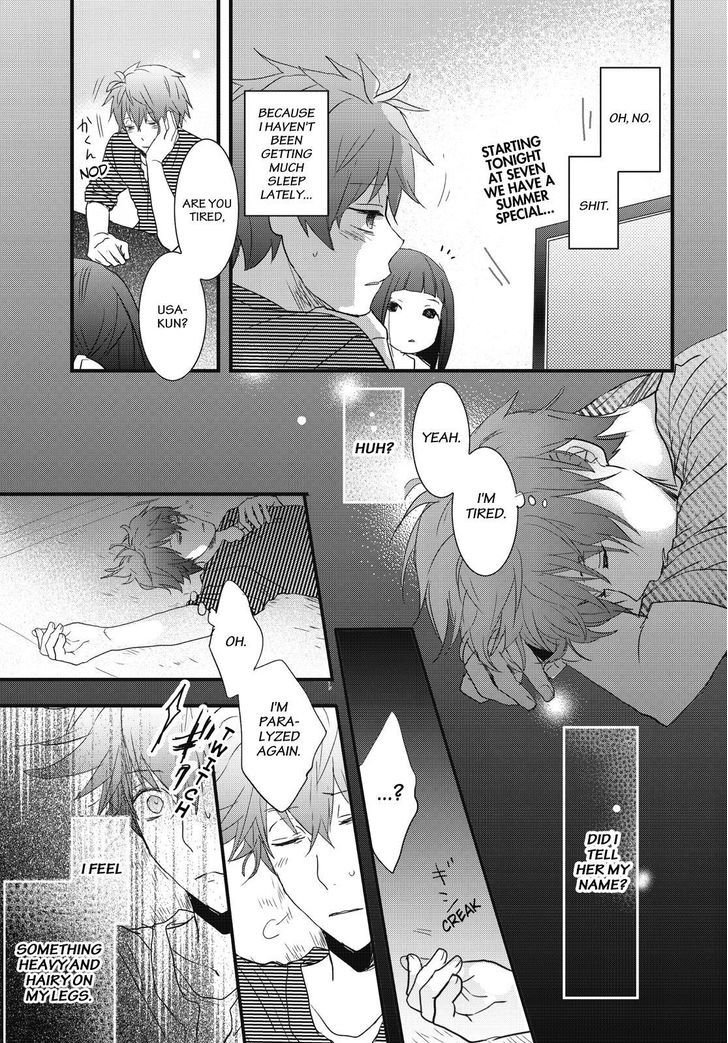 Bokura wa Minna Kawaisou Chapter 75 - Page 15