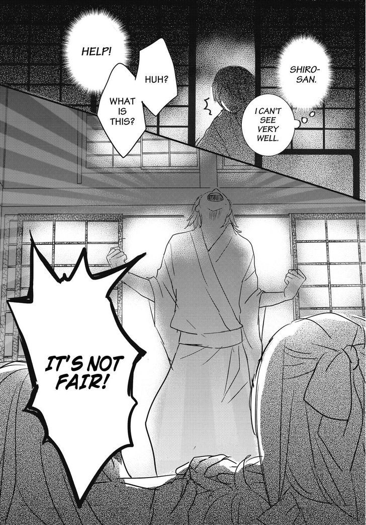 Bokura wa Minna Kawaisou Chapter 75 - Page 18