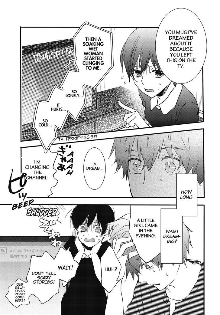 Bokura wa Minna Kawaisou Chapter 75 - Page 21