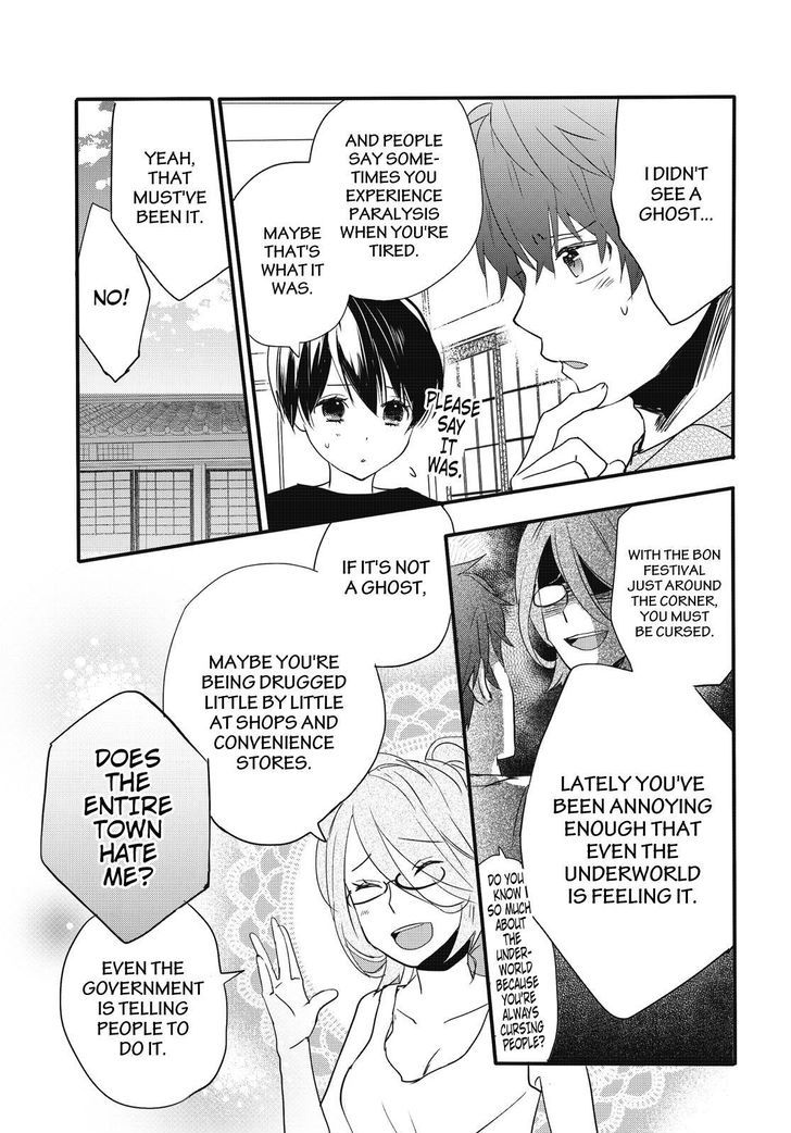 Bokura wa Minna Kawaisou Chapter 75 - Page 5