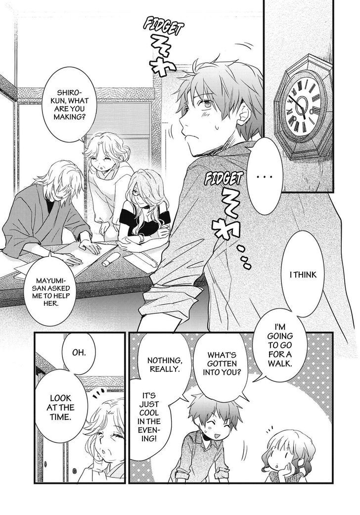 Bokura wa Minna Kawaisou Chapter 76 - Page 1