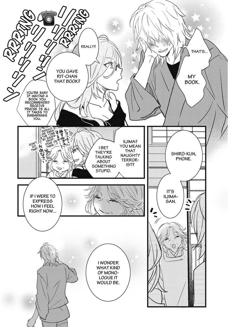 Bokura wa Minna Kawaisou Chapter 76 - Page 16