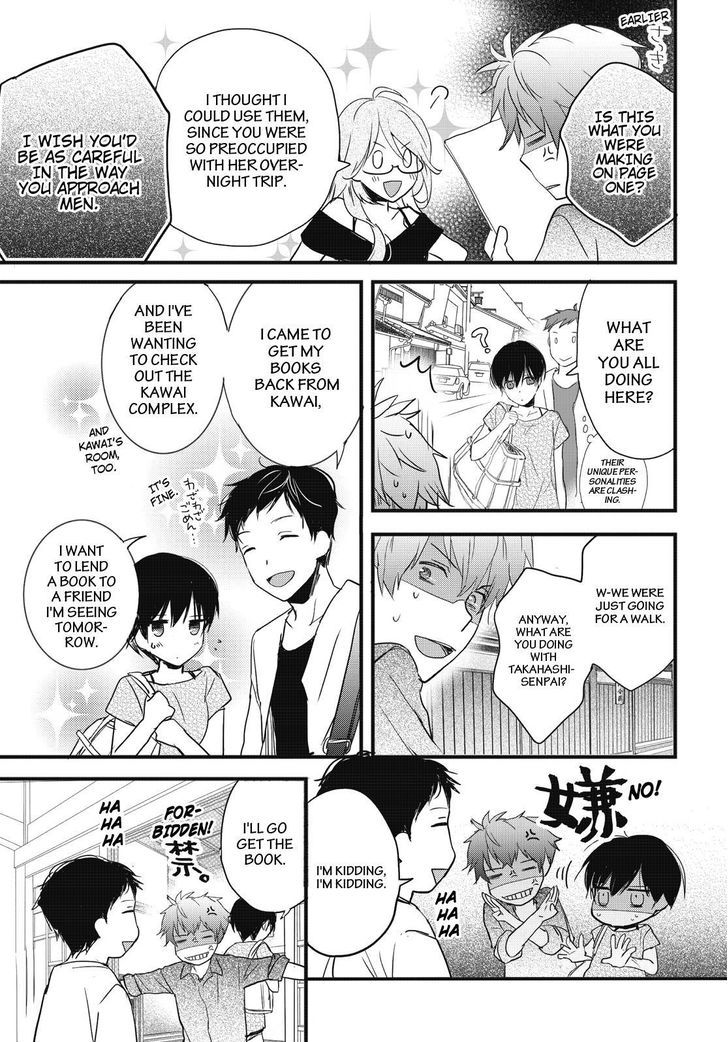 Bokura wa Minna Kawaisou Chapter 76 - Page 7