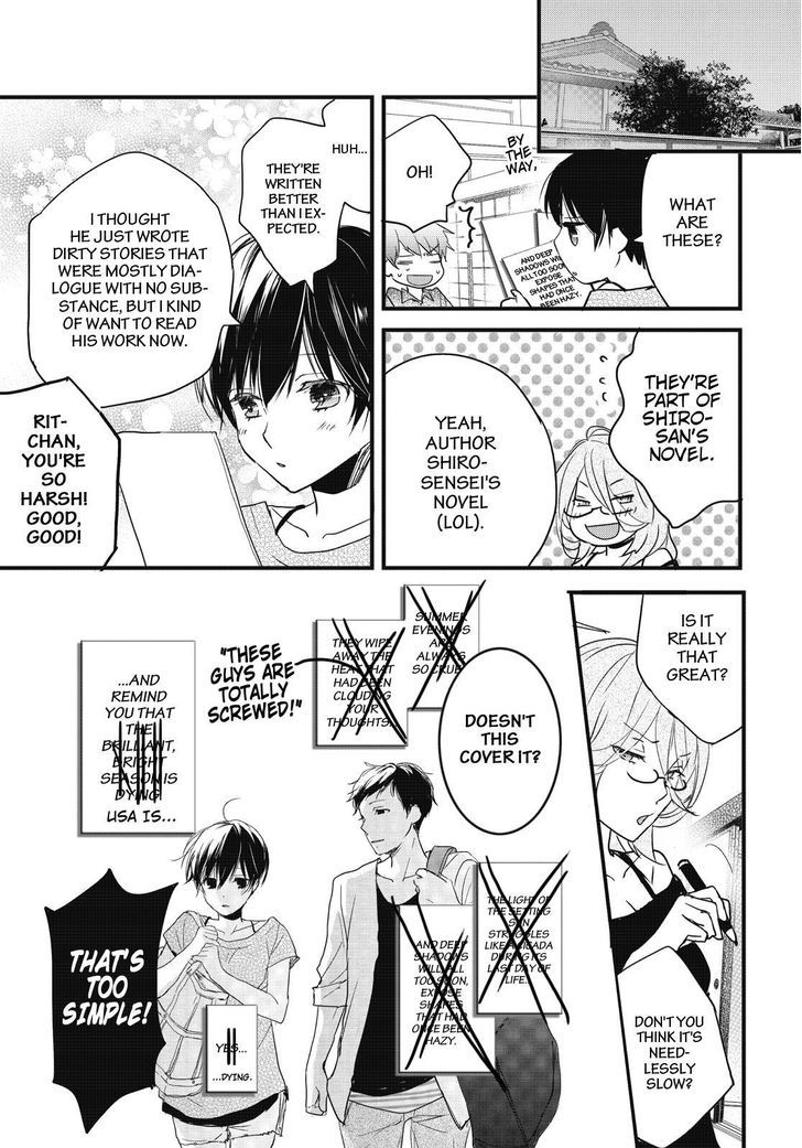 Bokura wa Minna Kawaisou Chapter 76 - Page 9