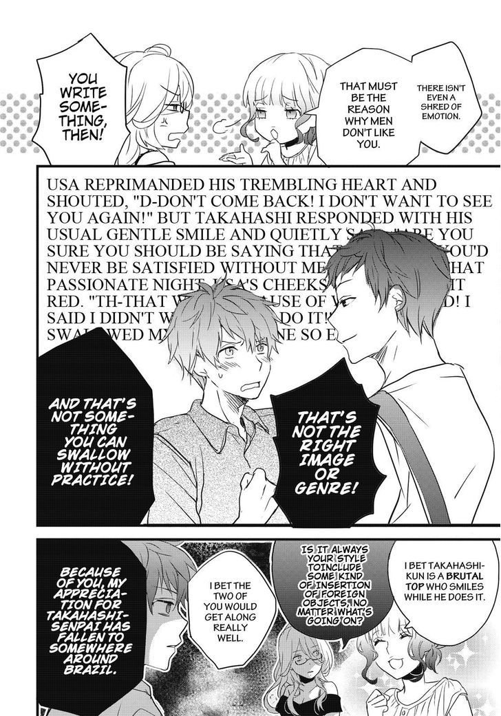 Bokura wa Minna Kawaisou Chapter 76 - Page 10