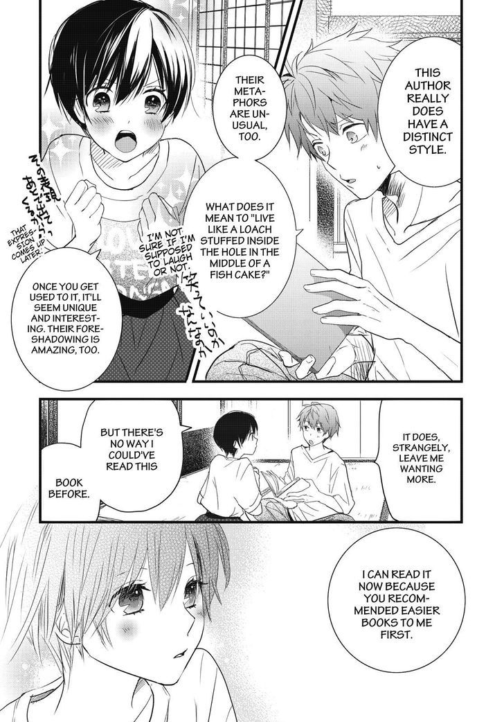 Bokura wa Minna Kawaisou Chapter 77 - Page 1