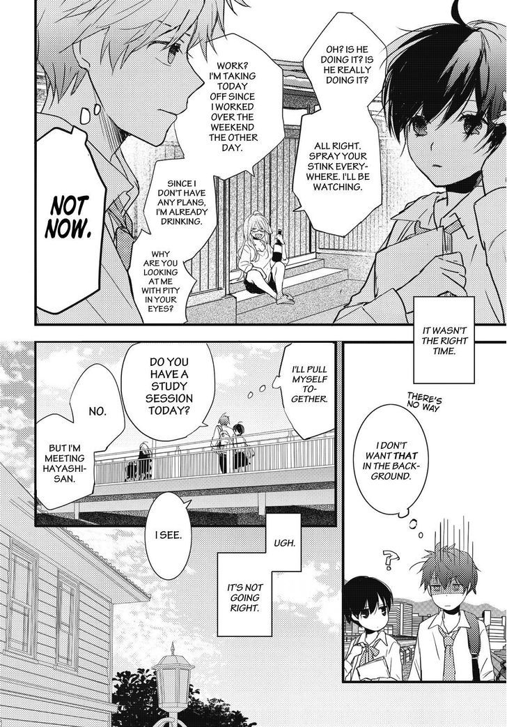 Bokura wa Minna Kawaisou Chapter 77 - Page 12