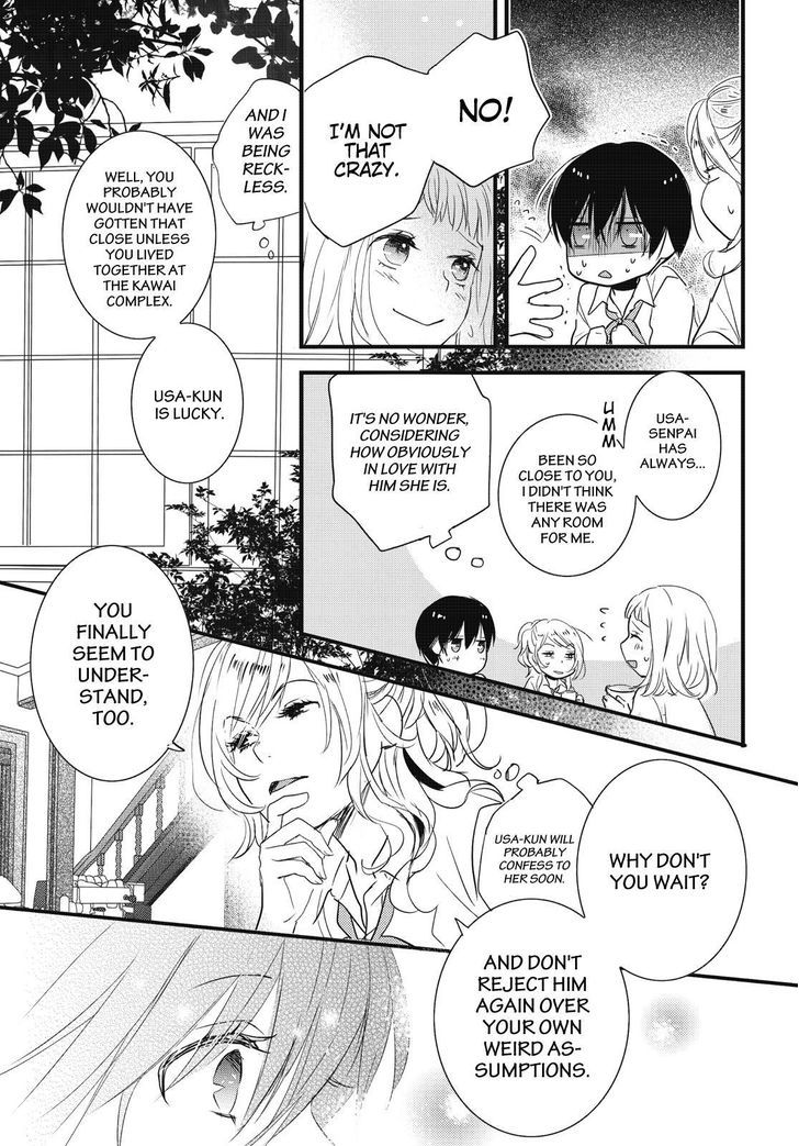 Bokura wa Minna Kawaisou Chapter 77 - Page 15