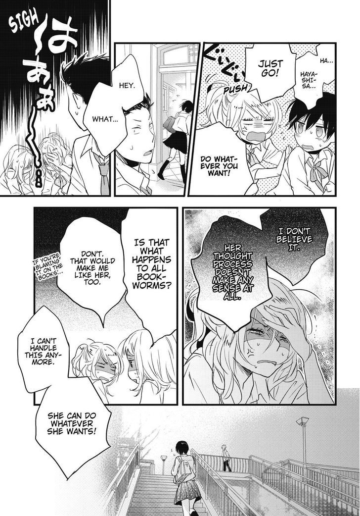 Bokura wa Minna Kawaisou Chapter 77 - Page 17