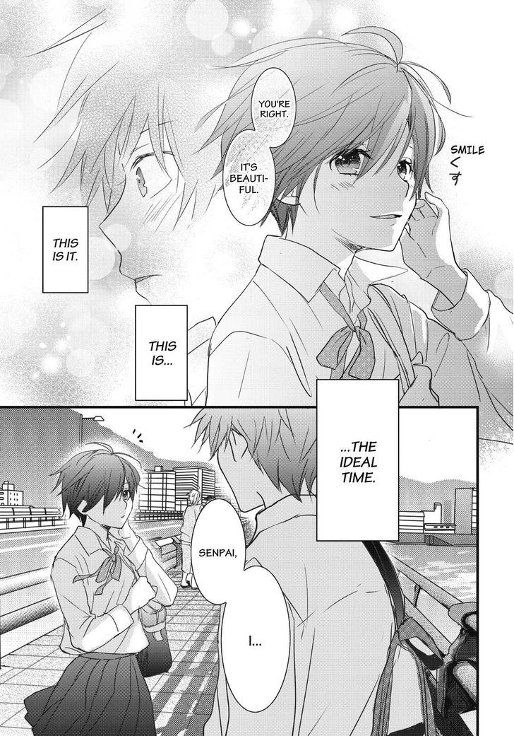 Bokura wa Minna Kawaisou Chapter 77 - Page 19