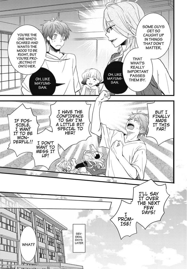 Bokura wa Minna Kawaisou Chapter 77 - Page 5