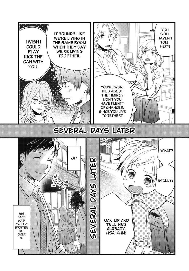 Bokura wa Minna Kawaisou Chapter 77 - Page 7