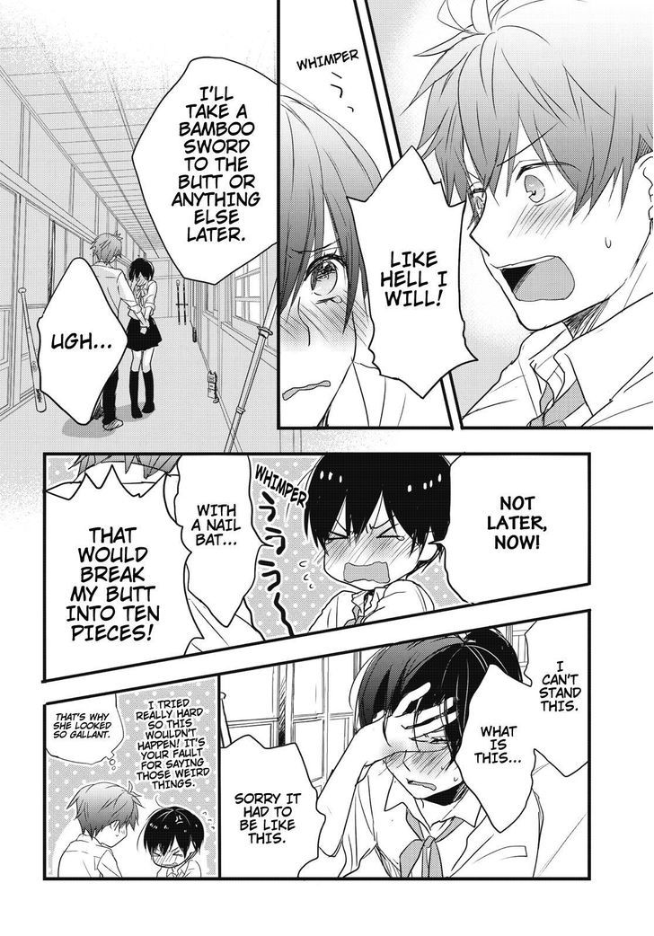 Bokura wa Minna Kawaisou Chapter 78 - Page 14