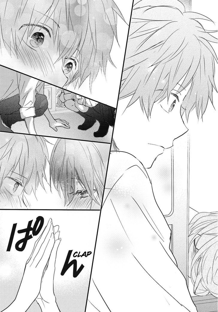 Bokura wa Minna Kawaisou Chapter 78 - Page 19