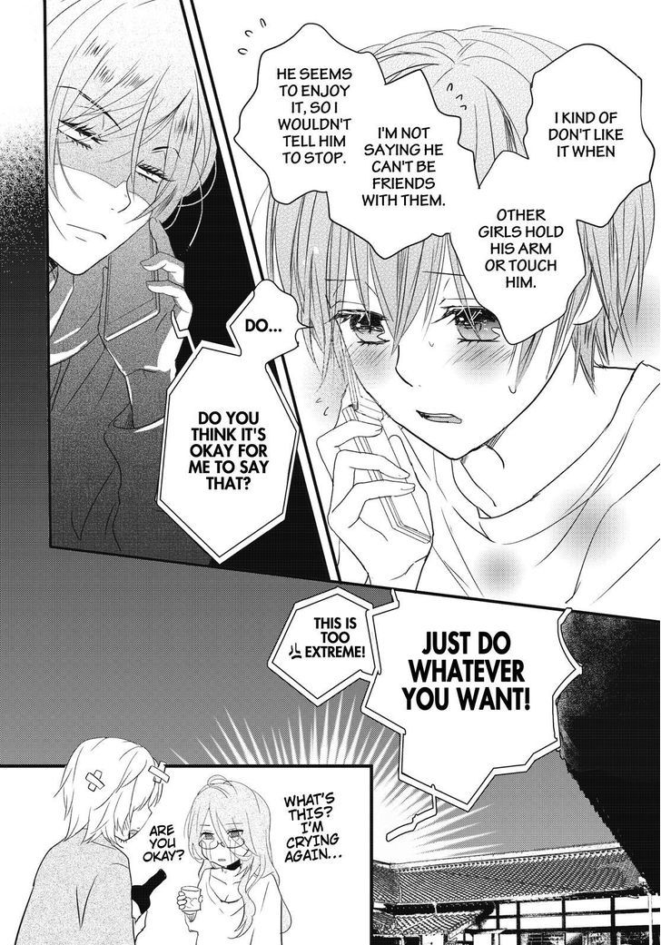 Bokura wa Minna Kawaisou Chapter 78 - Page 30