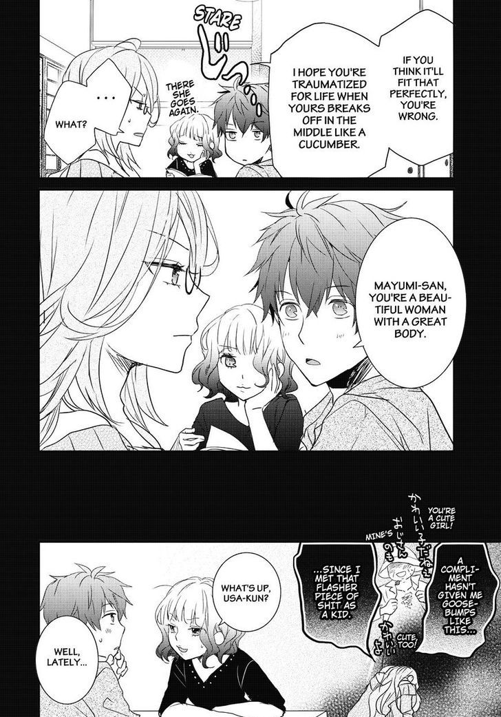 Bokura wa Minna Kawaisou Chapter 79 - Page 2