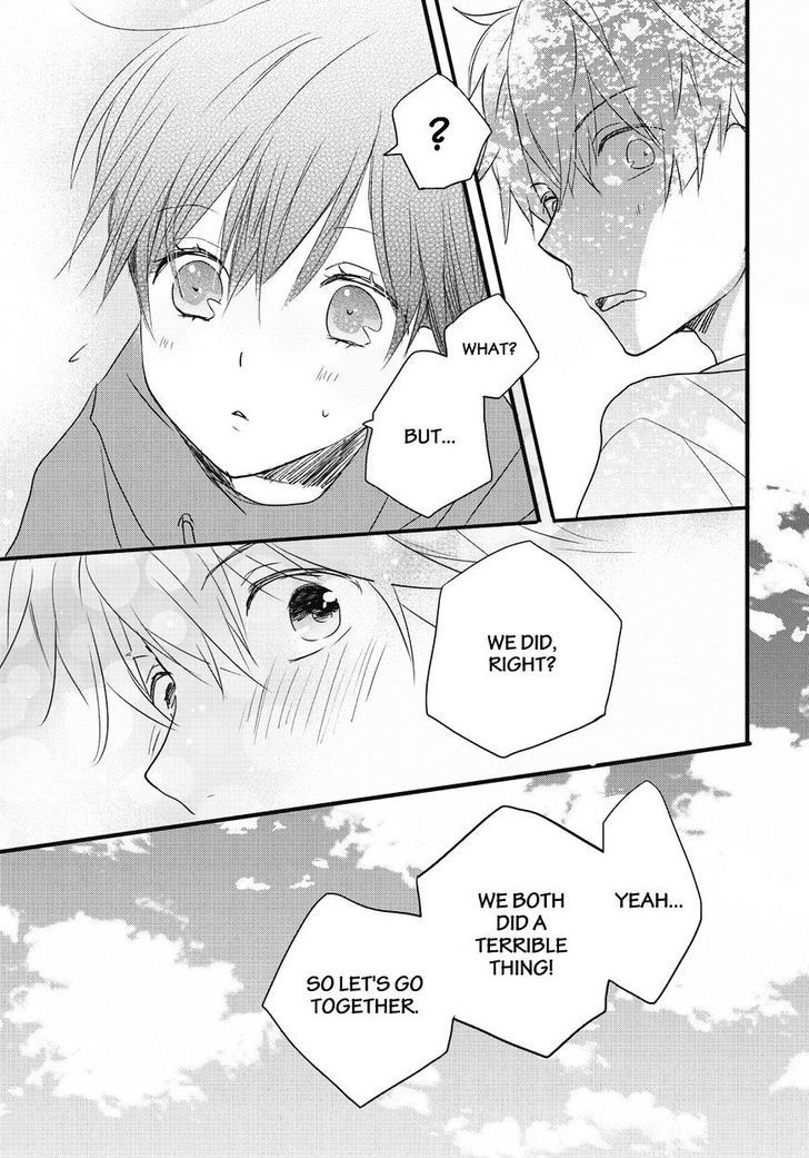 Bokura wa Minna Kawaisou Chapter 79 - Page 11