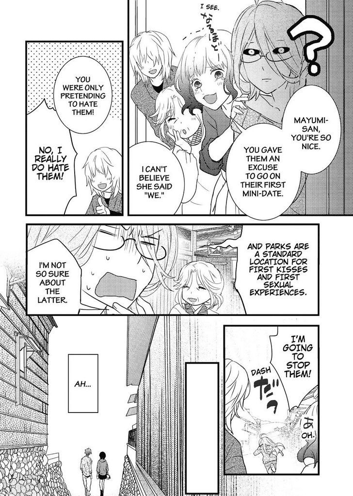 Bokura wa Minna Kawaisou Chapter 79 - Page 12