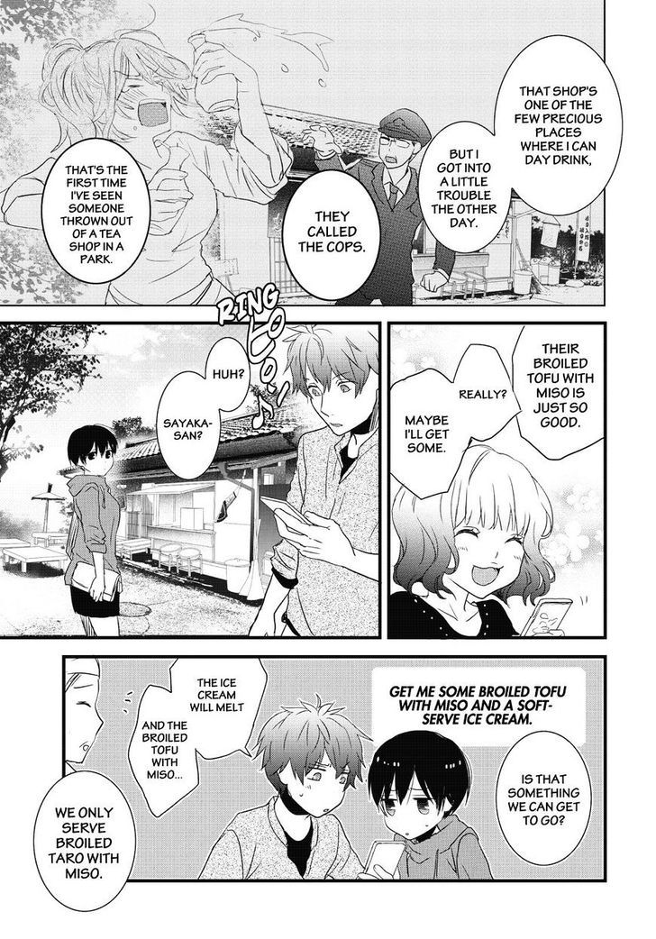 Bokura wa Minna Kawaisou Chapter 79 - Page 15