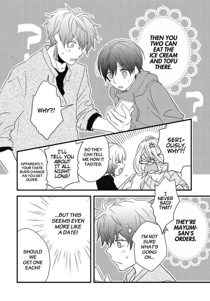 Bokura wa Minna Kawaisou Chapter 79 - Page 16