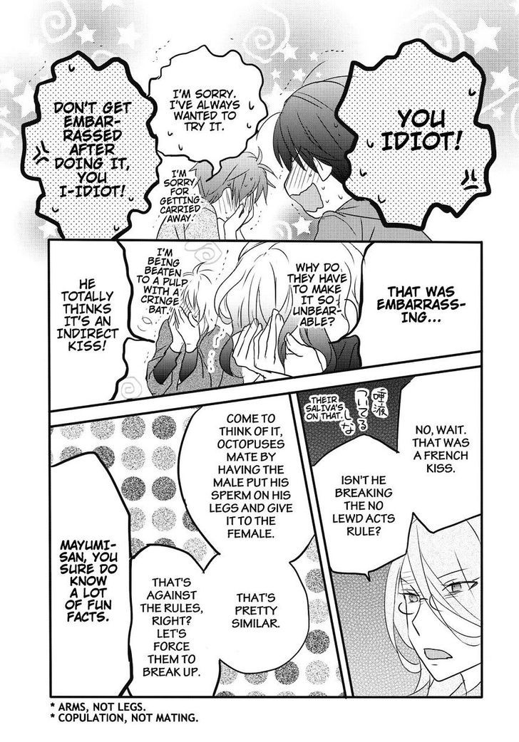 Bokura wa Minna Kawaisou Chapter 79 - Page 19