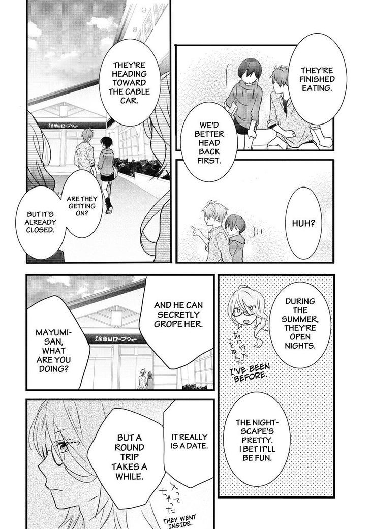 Bokura wa Minna Kawaisou Chapter 79 - Page 20
