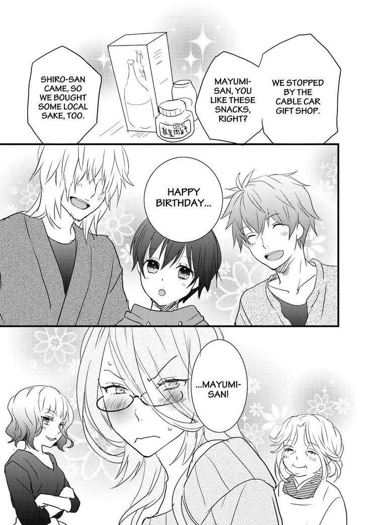 Bokura wa Minna Kawaisou Chapter 79 - Page 23