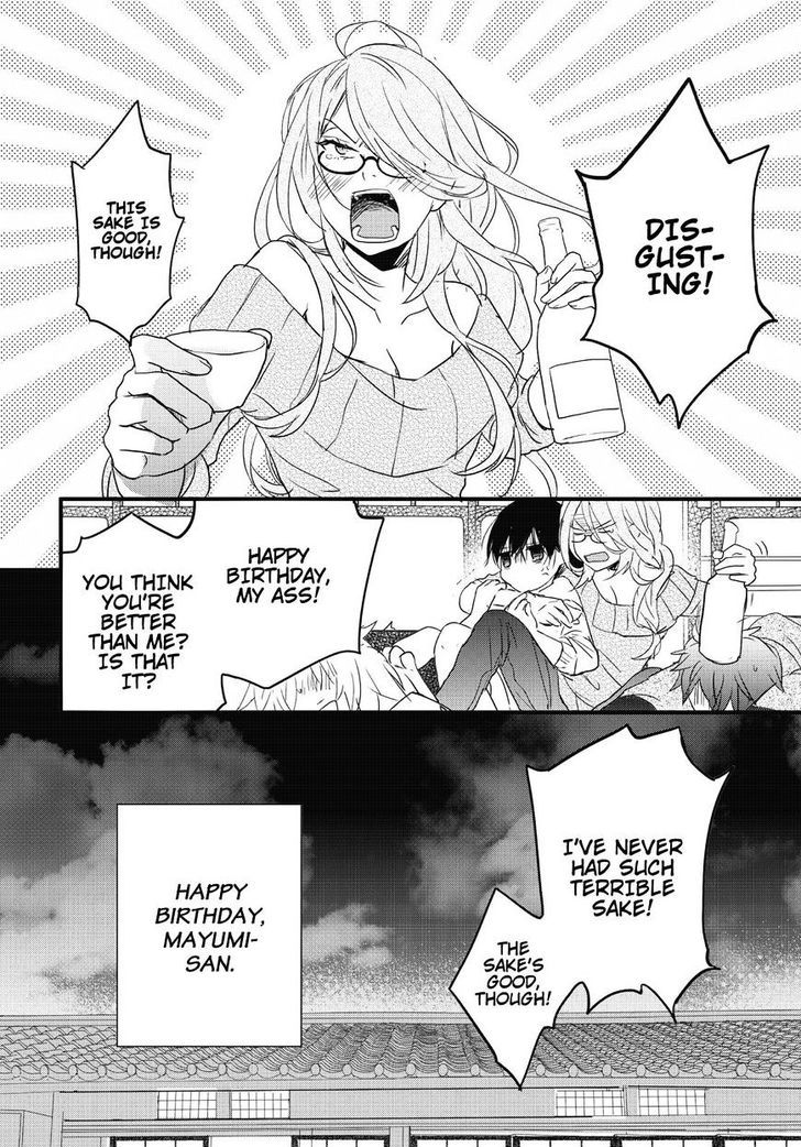Bokura wa Minna Kawaisou Chapter 79 - Page 24