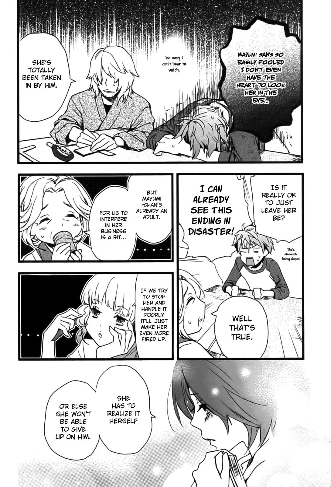 Bokura wa Minna Kawaisou Chapter 8 - Page 14