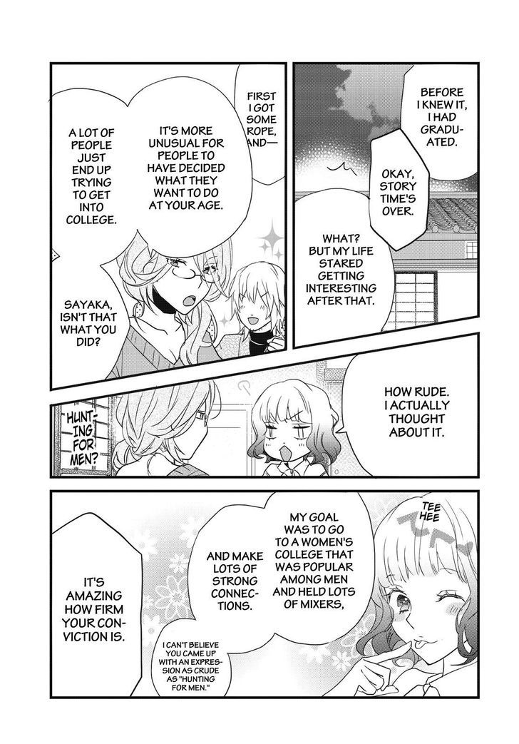 Bokura wa Minna Kawaisou Chapter 80 - Page 11