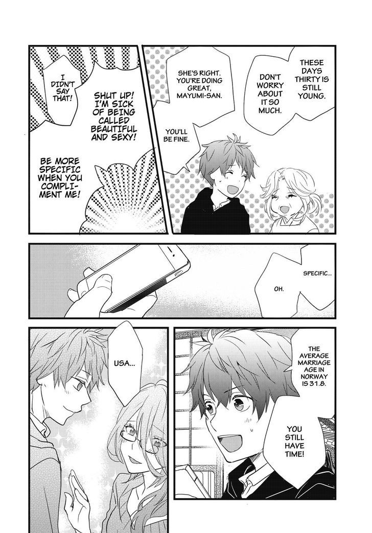 Bokura wa Minna Kawaisou Chapter 80 - Page 14