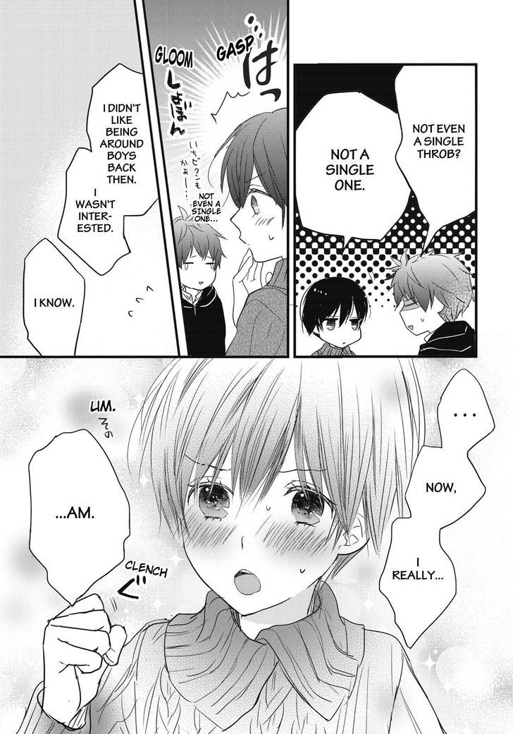 Bokura wa Minna Kawaisou Chapter 80 - Page 19