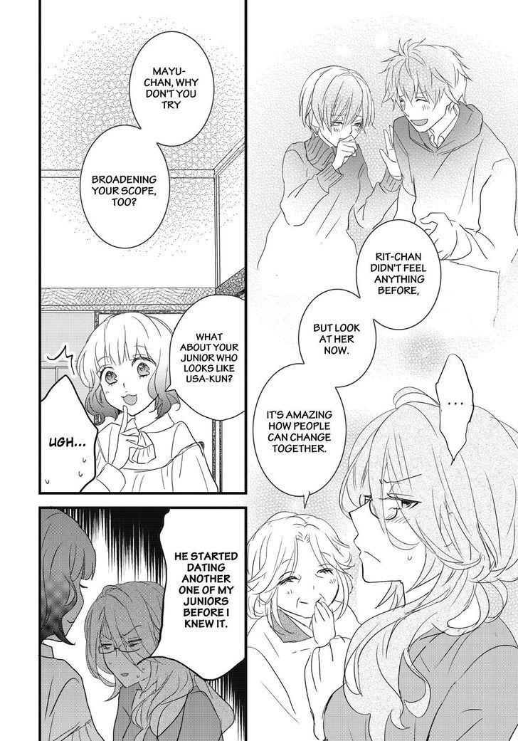 Bokura wa Minna Kawaisou Chapter 80 - Page 22