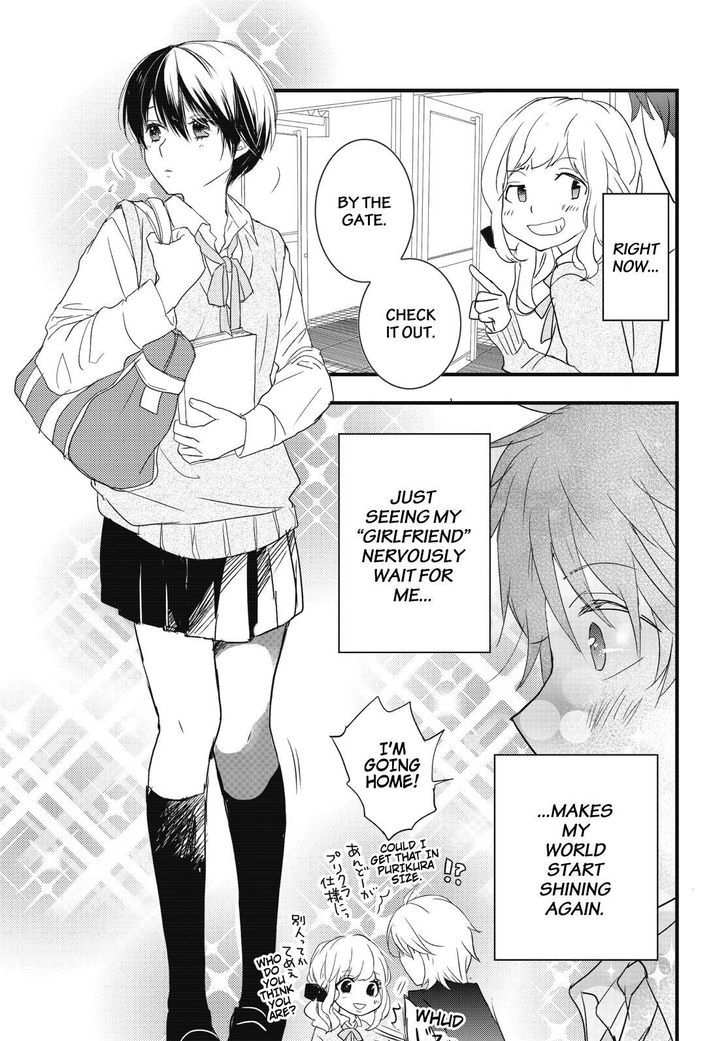 Bokura wa Minna Kawaisou Chapter 80 - Page 5