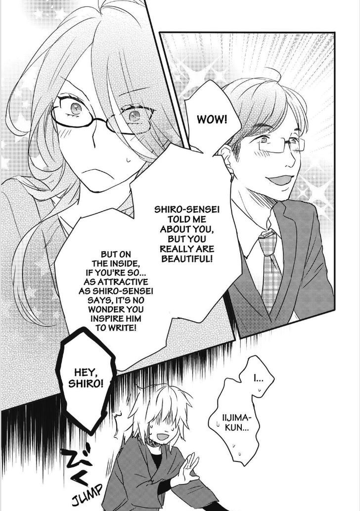 Bokura wa Minna Kawaisou Chapter 81 - Page 11