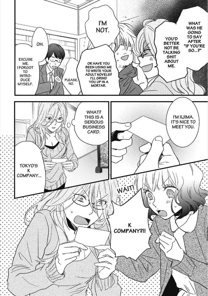 Bokura wa Minna Kawaisou Chapter 81 - Page 12