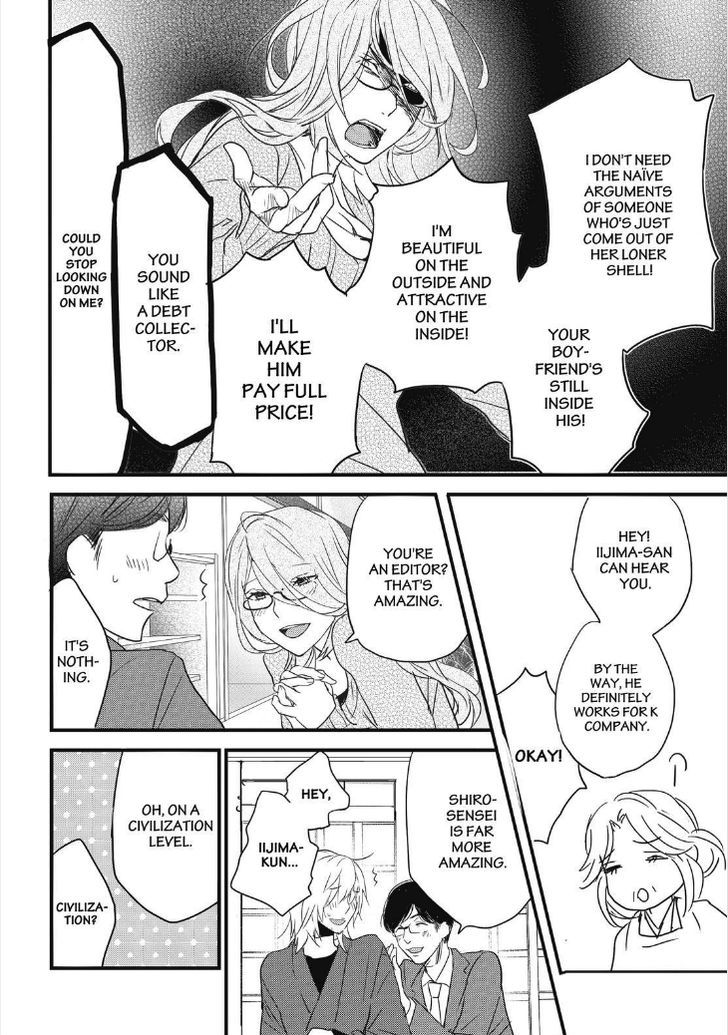 Bokura wa Minna Kawaisou Chapter 81 - Page 16