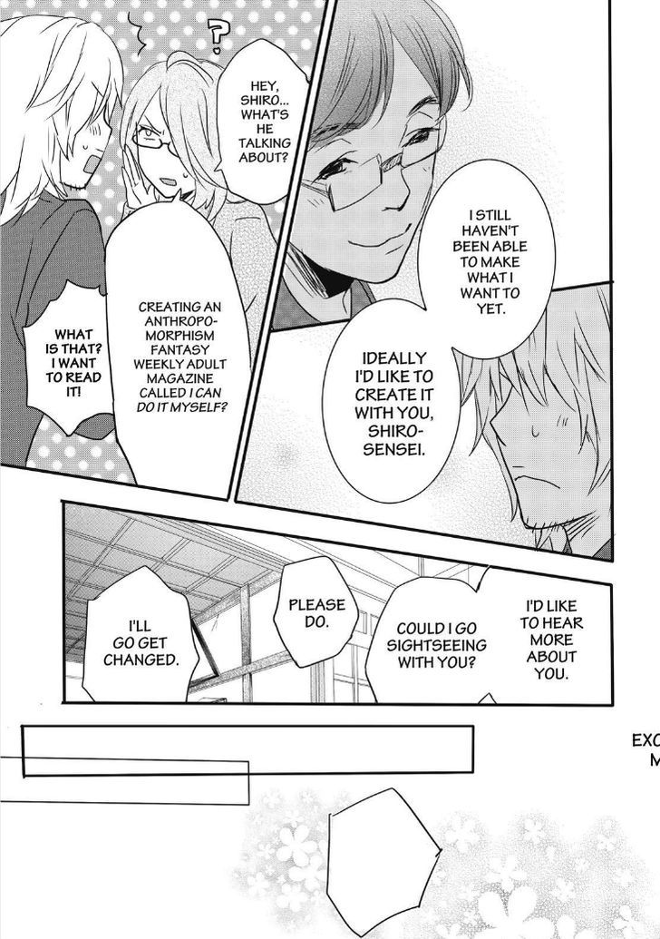 Bokura wa Minna Kawaisou Chapter 81 - Page 17